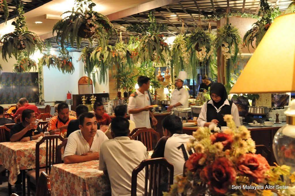 Hotel Seri Malaysia Alor Setar Zewnętrze zdjęcie